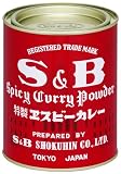 S&B カレー 缶 84g×2個