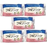 【まとめ買い】石鹸キッチン石けんフキンソープ135g ×5個セット(5個)