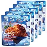 青の洞窟 Piccolino 魚介の旨味広がるアラビアータ 120g ×5個