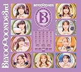 BEYOOOOONDS ３ｒｄ (初回生産限定盤B) - BEYOOOOONDS (特典なし)