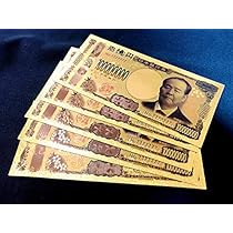 Amazon.co.jp: 渋沢栄一 1億円 5枚セットグッズ アイテム ゴールド