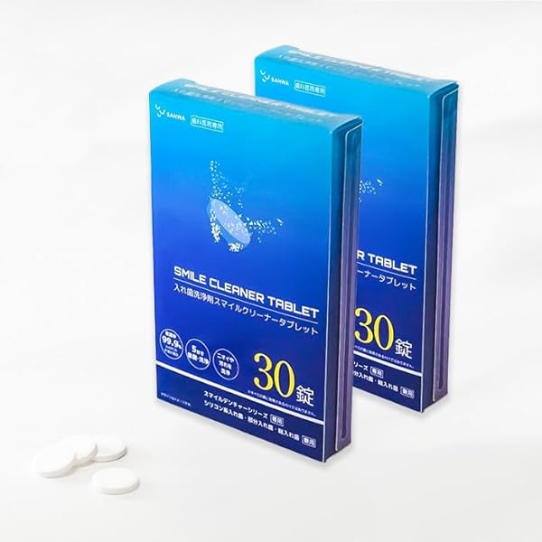 Amazon.co.jp: SANWA DENTAL (三和デンタル) 入れ歯洗浄剤スマイル