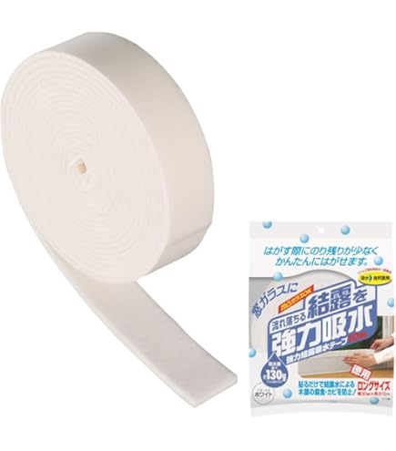 Amazon | 結露防止・冷気遮断スリムヒーター 90cm 窓用ヒーター