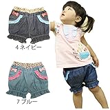 【SiShuNon/シシュノン】フリルデニムギャザーパンツ フリル デニム ギャザー パンツ 95 7 ブルー