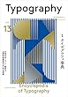 タイポグラフィ13 タイポグラフィ事典