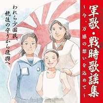 ★決定版　日本軍歌大全集★レコード★完品12枚★リーフレット帯付★ 決定盤) 正調 日本の軍歌大全集 - Compilation by Various