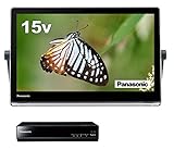パナソニック 15V型 ポータブル 液晶テレビ プライベート・ビエラ 防水タイプ 500GB HDDレコーダー付 ブラック UN-15CT8-K