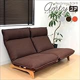 ローソファー 脚フレームは、素材感のあるオーク材を使用 素敵 クライニング ローソファ ファブリックソファ 2人掛 ブラウン