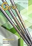 ゴルフ用品界 4月号 (2018-03-24)[雑誌]