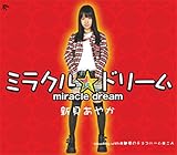 �~���N�����h���[��