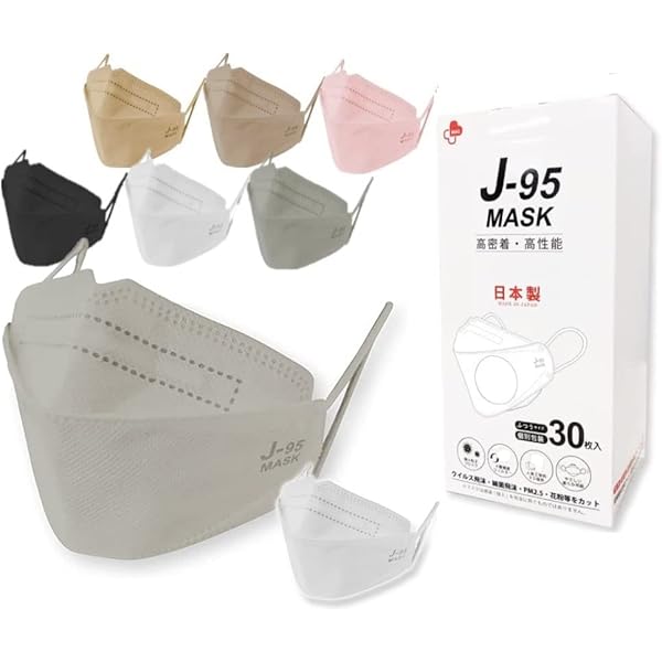 サージカル新子ページとなります。 サニー公式通販】pencleペンクル・安全衛生環境用クリーンルーム