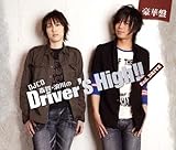 �։�E�Q���Driver�fs High!! DJCD 2nd.DRIVE(���ؔ�)
