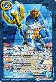 バトルスピリッツ BS60-CX06 相棒鮫シャック 契約X