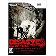 ディザスター デイ オブ クライシス - Wii