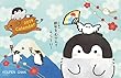 エンスカイ コウペンちゃん 2019年卓上カレンダー