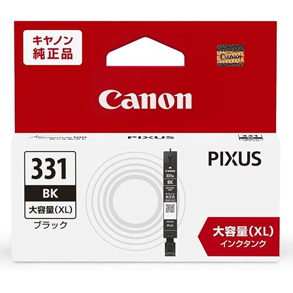Amazon.co.jp: Canon キヤノン 純正 インクカートリッジ BCI-331XLM 