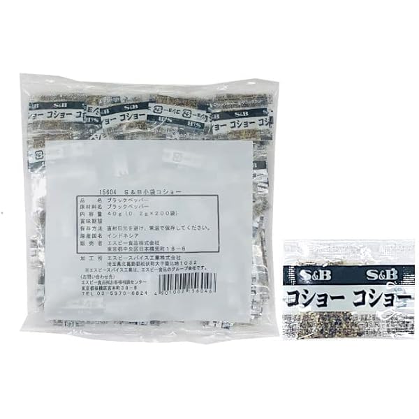 Amazon.co.jp: マルニ エンリッチ塩 (2g×200袋) 小袋 塩 調味料