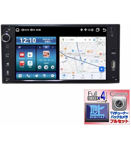 Amazon.co.jp: 【TOYOTA ダイハツ 専用モデル】ワイドナビ 7インチ＋