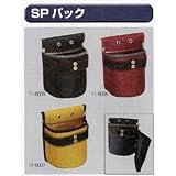 極東 SPバッグ 11-8009ブラック