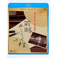 前略おふくろ様 DVD BOX SET　倉本聰 萩原健一 桃井かおり 21F0QM1RQ5L._AC_UF350,
