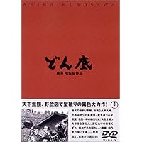 われ、事に後悔せず　大内啓伍　大和出版　1995年3月20日　初版　絶版　本 ポパイ 113号 昭和56年10月25日号(〈Make Up Dress Down ドレス