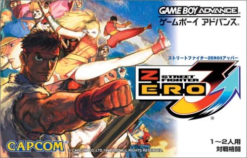 ストリートファイターZERO3↑(アッパー)