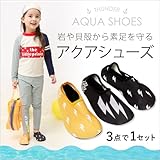 thunder アクアシューズ 19cm【表記L】tlp840-l