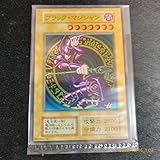 遊戯王 【ステンレス製】 ブラック・マジシャン (日本語版 ウルトラレア) 20th ANNIVERSARY DUELIST BOX