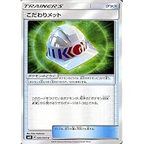 コルツ様いわくN ポケカ Amazon.co.jp: ポケモンカードゲームSV sv4M 拡張パック 未来の