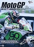 2014MotoGP����DVD Round 10 �C���f�B�A�i�|���XGP