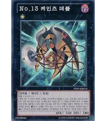 遊戯王カード66枚まとめ売り（バラ対応可） 遊戯王カード バラ売り用 Amazon.co.jp: 遊戯王カード 共命の翼