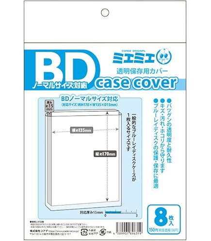Amazon.co.jp: 高校教師 DVD 全4巻 全巻セット 真田広之 桜井幸子 野島