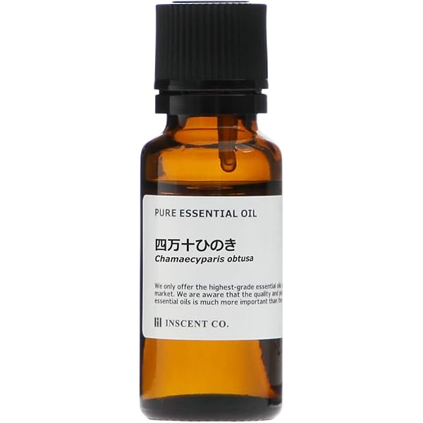 天然青森ひば精油 1L×4本セット/産地直送！青森ひば油/エッセンシャルオイル 青い森のひば油 青森天然ひば精油 100ml ｜ お歳暮 冬ギフト 2025 天然