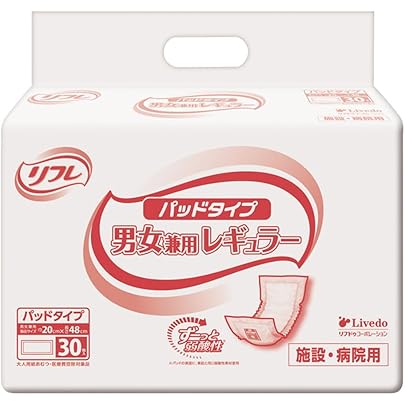 Amazon | 【病院・施設用】 リフレ はくパンツ用 やわらかぴったり