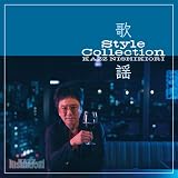 歌謡スタイルcollection