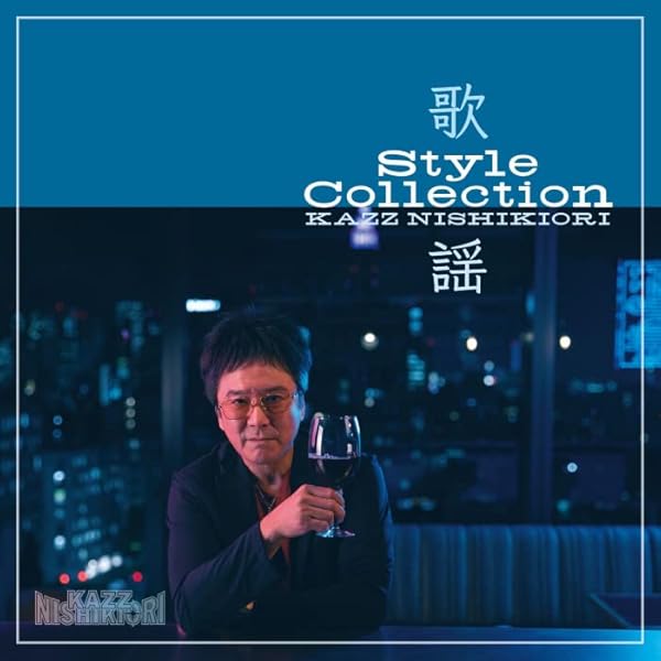 Amazon.co.jp: Cafe Uncle Cinnamon: ミュージック