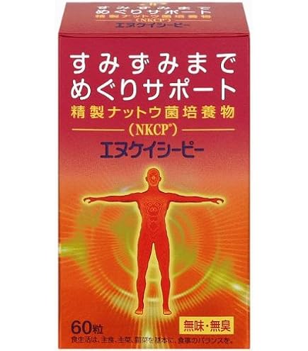 Amazon | 大和薬品 エヌケイシーピー 120粒 | 大和薬品 | ナットーキナーゼ