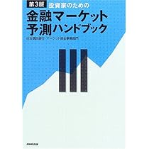 Investment Banking 第三版 Investment Banking Workbook 投資銀行業務の演習問題集 電子書籍｜翔