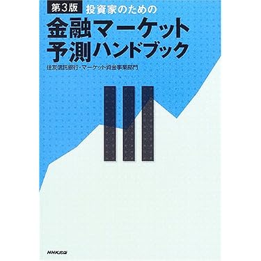人気ギフトランキング: 債券・為替・外貨預金 で