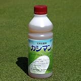 ゴルフ場も使用の芝生用殺菌剤　カシマン液剤　1L入り