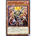 デグレネード・バスター スーパーレア 遊戯王 フレイムズ・オブ・デストラクション flod-jp005