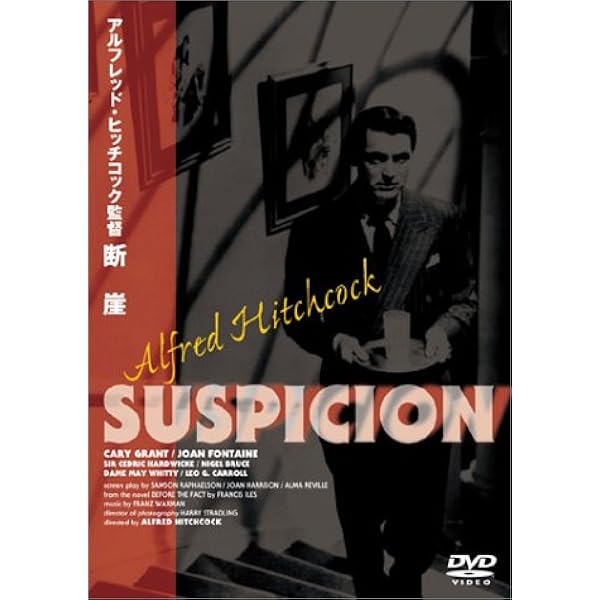 (未使用･未開封品)Laurence Olivier Presents [DVD] Amazon.co.jp: Rebecca [1940] [DVD] by Laurence Olivier : DVD