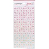 [もじデコ ステッカー]シールシート/バルーン ひらがな