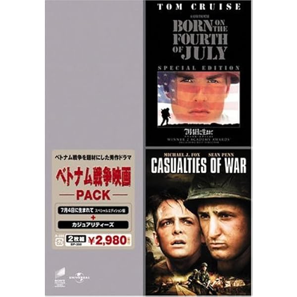 Amazon.co.jp: カジュアリティーズ アルティメット・コレクション [DVD