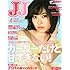 「JJ 2012年4月号」
