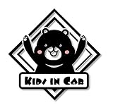 かわいいクマのイラストサインステッカー 子どもが乗ってます 黒色 (Kids)