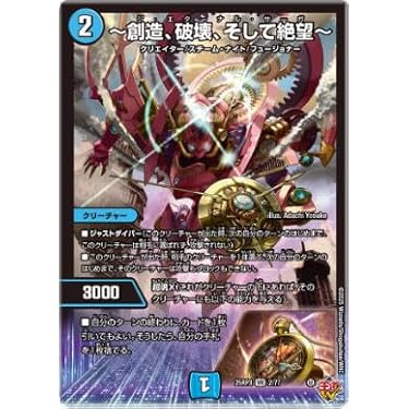 神人類ヨミ　ARS10+ 金シークレット 神人類ヨミ ARS10+ 金シークレット デュエマ】 神人類 ヨミ