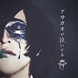 �A�T�K�I�������Ă�