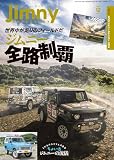 JIMNY SUPER SUZY (ジムニースーパースージー) No.151