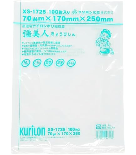 Amazon.co.jp: ナイロンポリTLタイプ 17-25 2200枚 170×250mm 福助